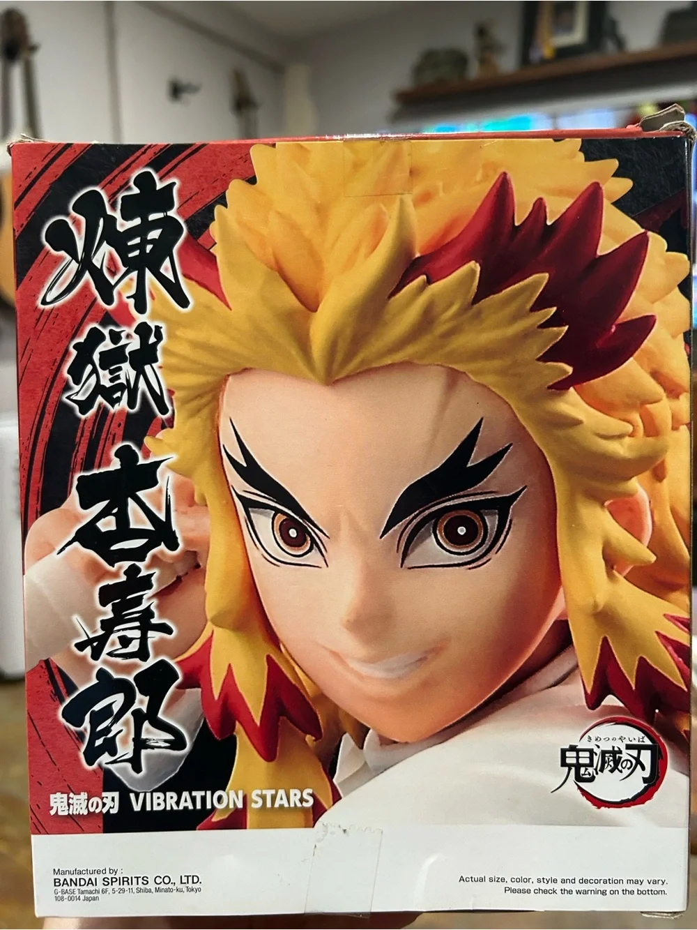 Banpresto dynamic kyojuro